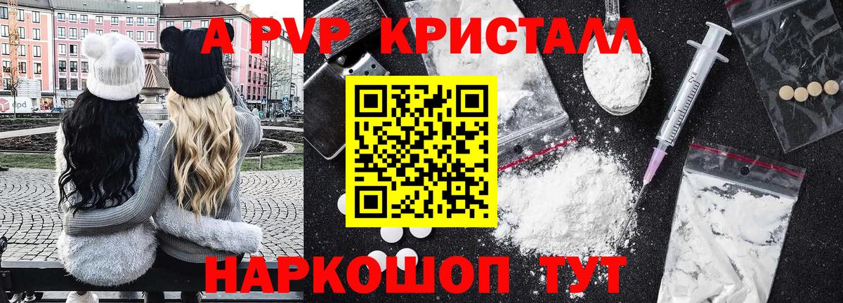 Alpha-PVP СК Владикавказ