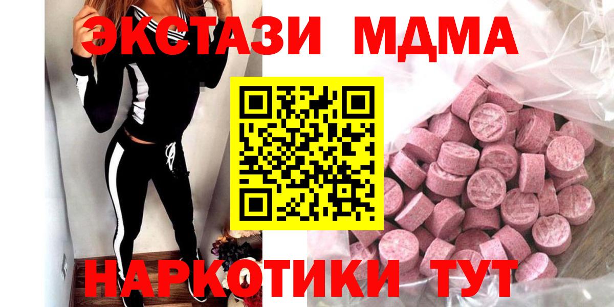 Экстази Cube Владикавказ