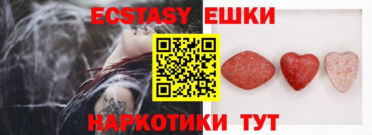 ЭКСТАЗИ  Вход с VPN  ЭКСТАЗИ Cube  Владикавказ  ЭКСТАЗИ DUBAI 