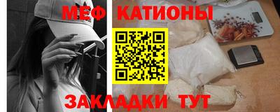 шишки Каменск-Шахтинский