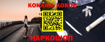 шишки Каменск-Шахтинский