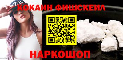 гидра Камень-на-Оби
