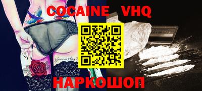 гидра Камень-на-Оби