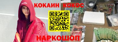 гидра Камень-на-Оби