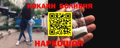 гидра Камень-на-Оби