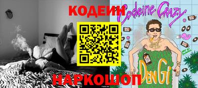 гидра Камень-на-Оби