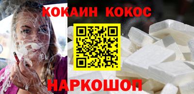шишки Каменск-Шахтинский