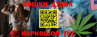 шишки Каменск-Шахтинский