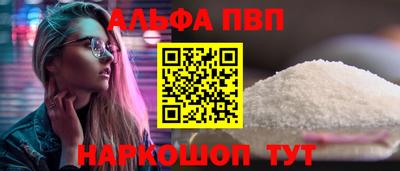 твердый Иваново