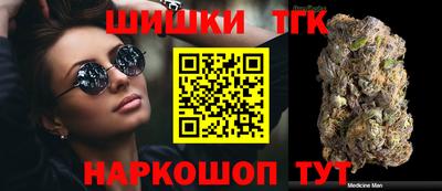 шишки Каменск-Шахтинский