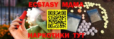 шишки Каменск-Шахтинский