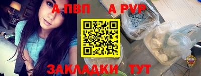 гидра Камень-на-Оби