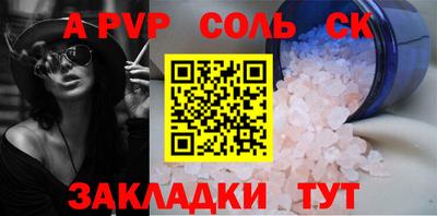 шишки Каменск-Шахтинский