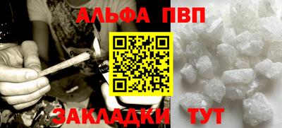 гидра Камень-на-Оби