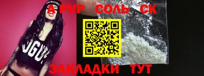 шишки Каменск-Шахтинский
