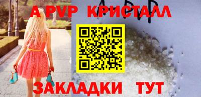 шишки Каменск-Шахтинский