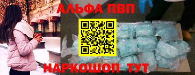 гидра Камень-на-Оби