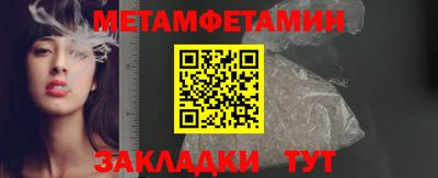 шишки Каменск-Шахтинский