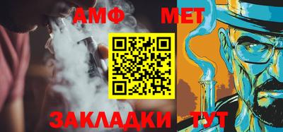 гидра Камень-на-Оби