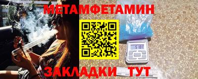 гидра Камень-на-Оби