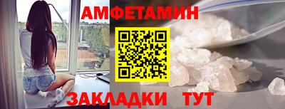 шишки Каменск-Шахтинский