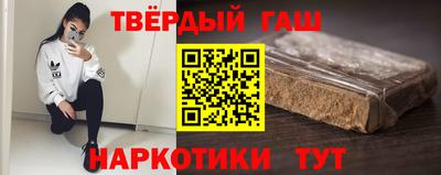 шишки Каменск-Шахтинский