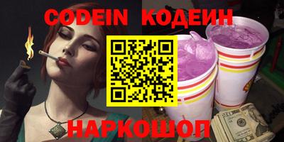 PSILOCYBIN Ижевск