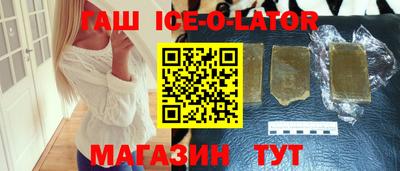 гидра Камень-на-Оби