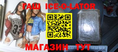 гидра Камень-на-Оби