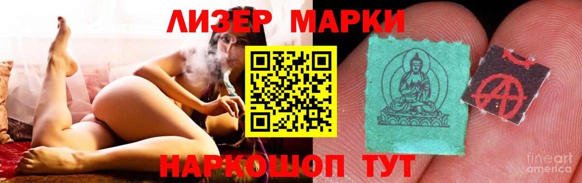 Владикавказ  ЛСД экстази ecstasy  LSD-25 экстази  Вход с VPN  OMG ссылка  LSD-25 экстази кислота 