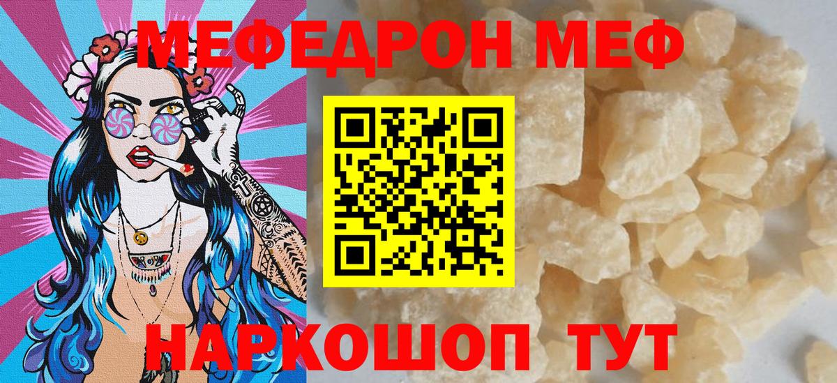 Каннабис  Alpha PVP СК кристаллы  Владикавказ  ГАШИШ  Вход с VPN  Меф  