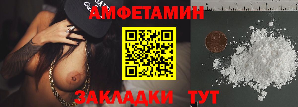Метамфетамин Декстрометамфетамин 99.9% Владикавказ