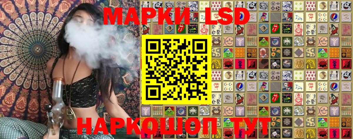 Марки N-bome 1,8мг Владикавказ