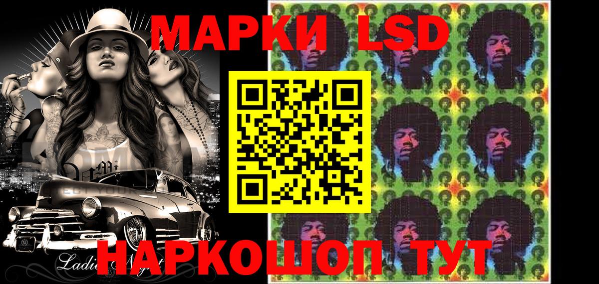 Наркотические марки  Марки NBOMe 1500мкг  Вход с VPN  Владикавказ 