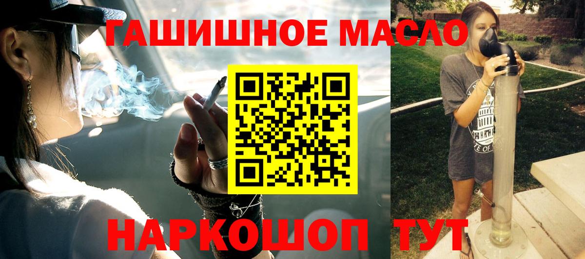ТГК вейп Владикавказ