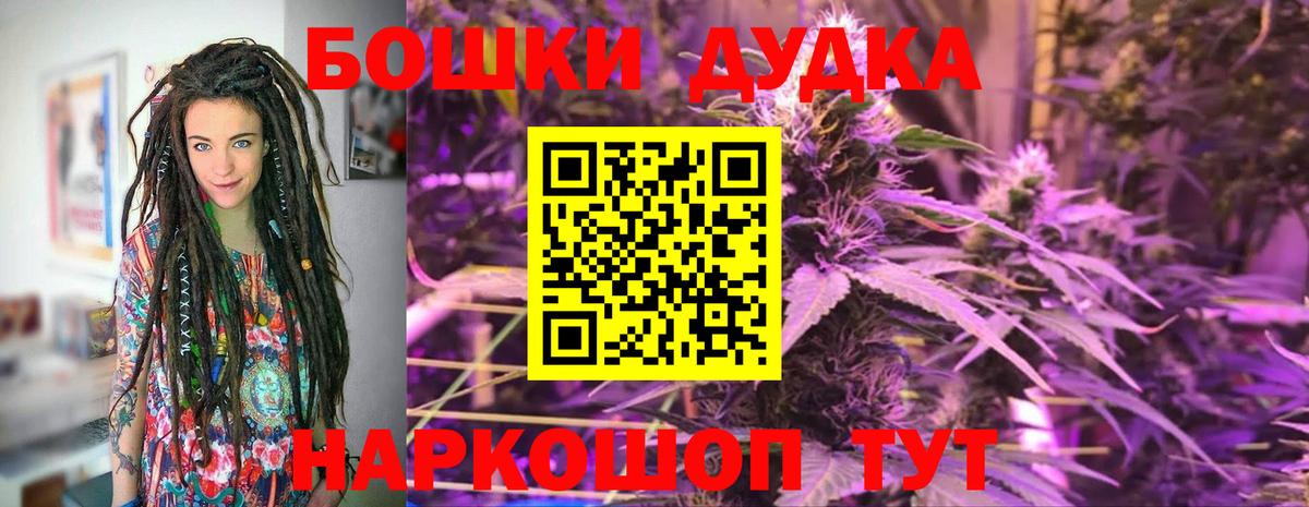 Владикавказ  Конопля марихуана  Марихуана ГИДРОПОН  Вход с VPN  Бошки марихуана MAZAR 